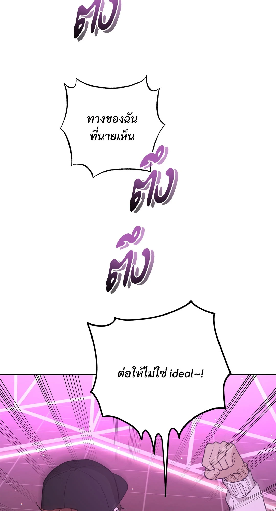 หน้า 70