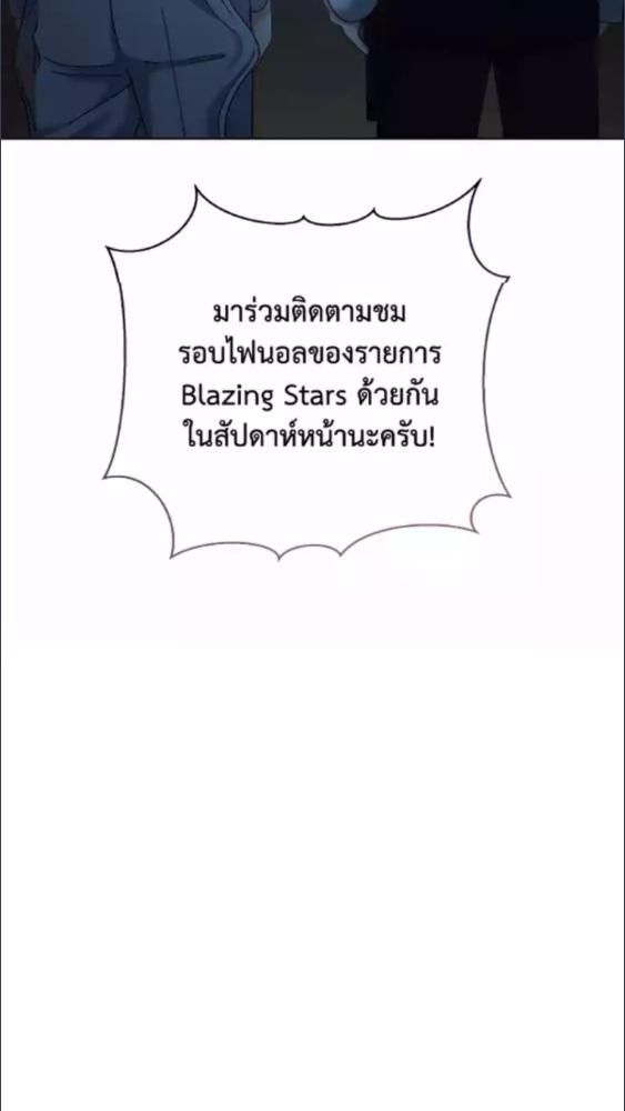 หน้า 77