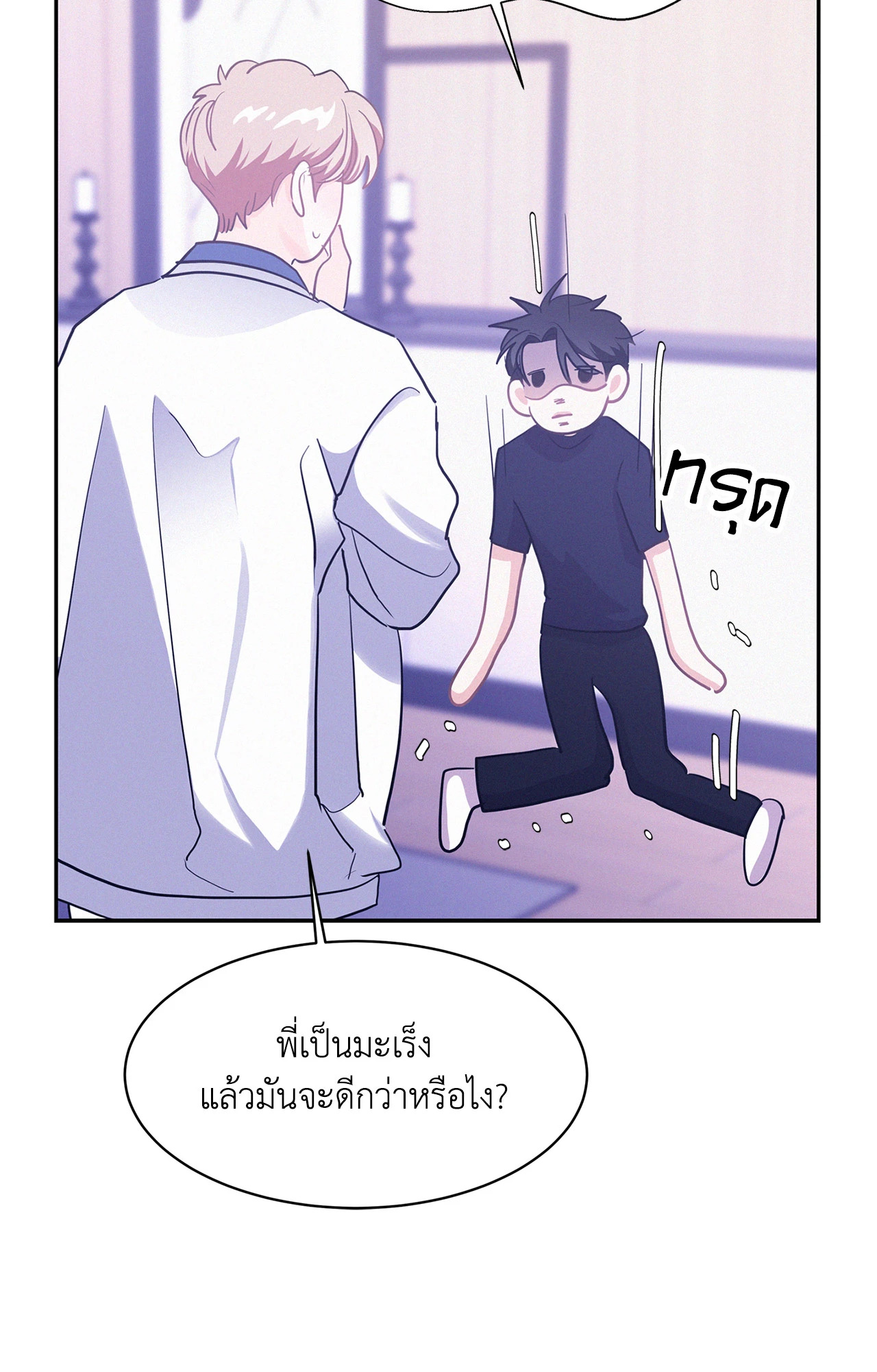 หน้า 74