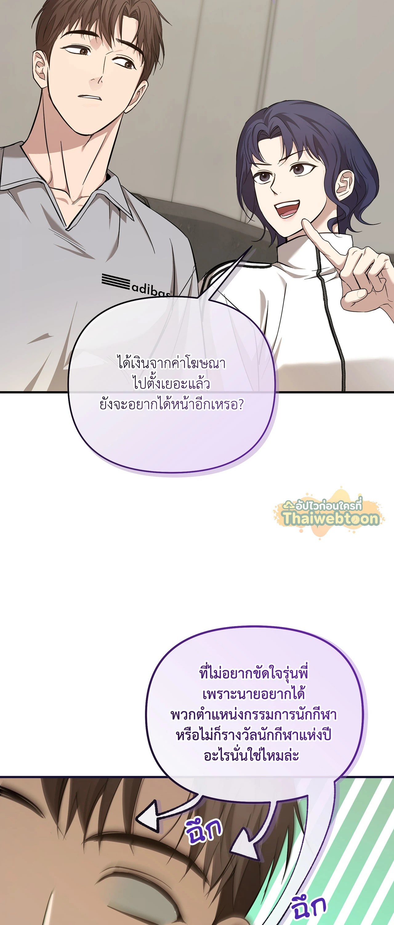 หน้า 56