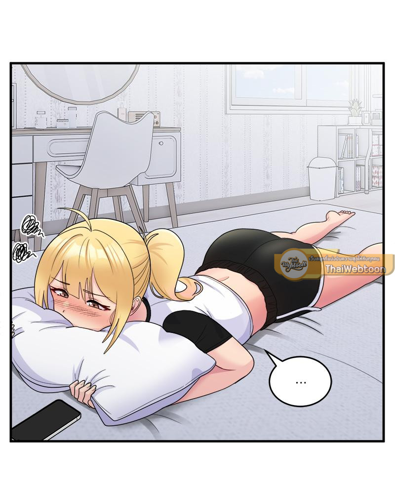 รักพลิกล็อก | I Love-Hate You (R+) ตอนที่ 7 - รูปที่ 2