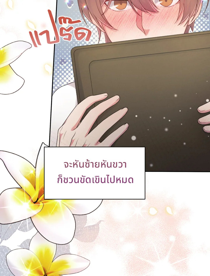 หน้า 111
