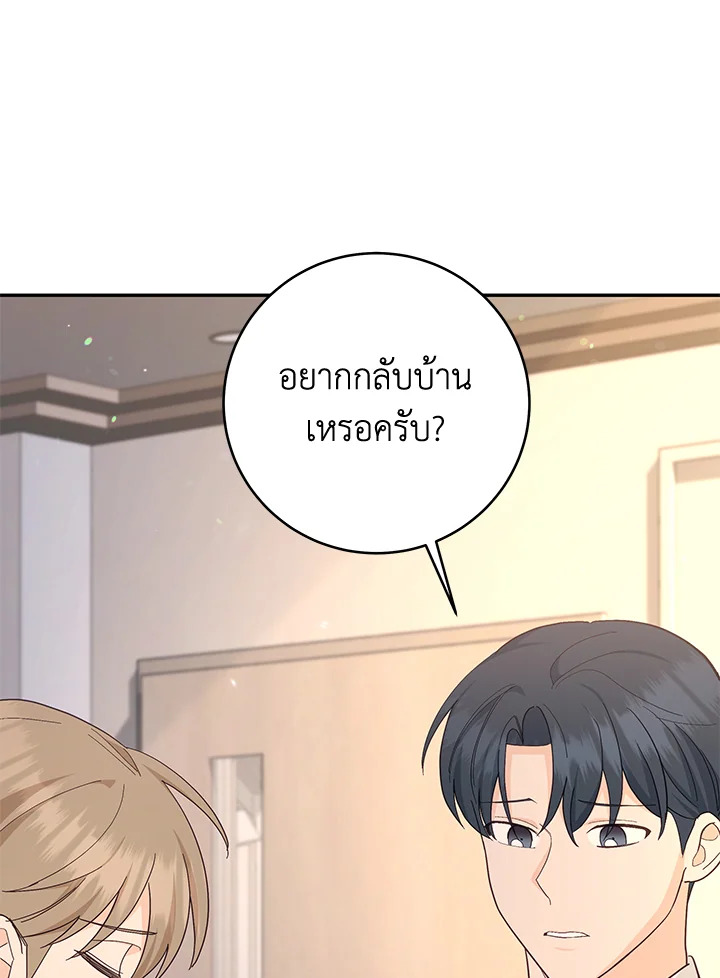 หน้า 106