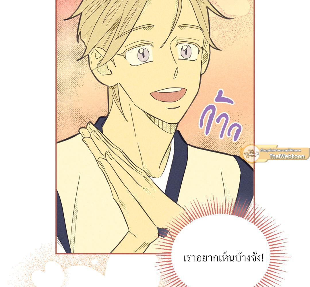 หน้า 88