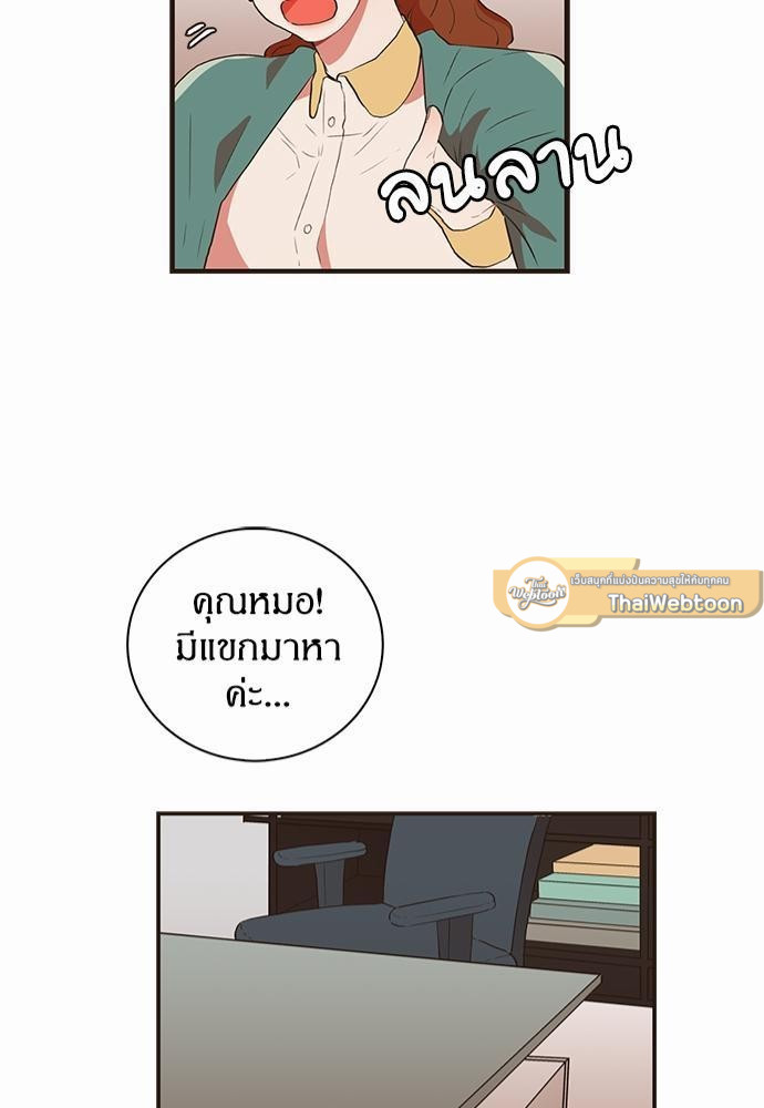 หน้า 41