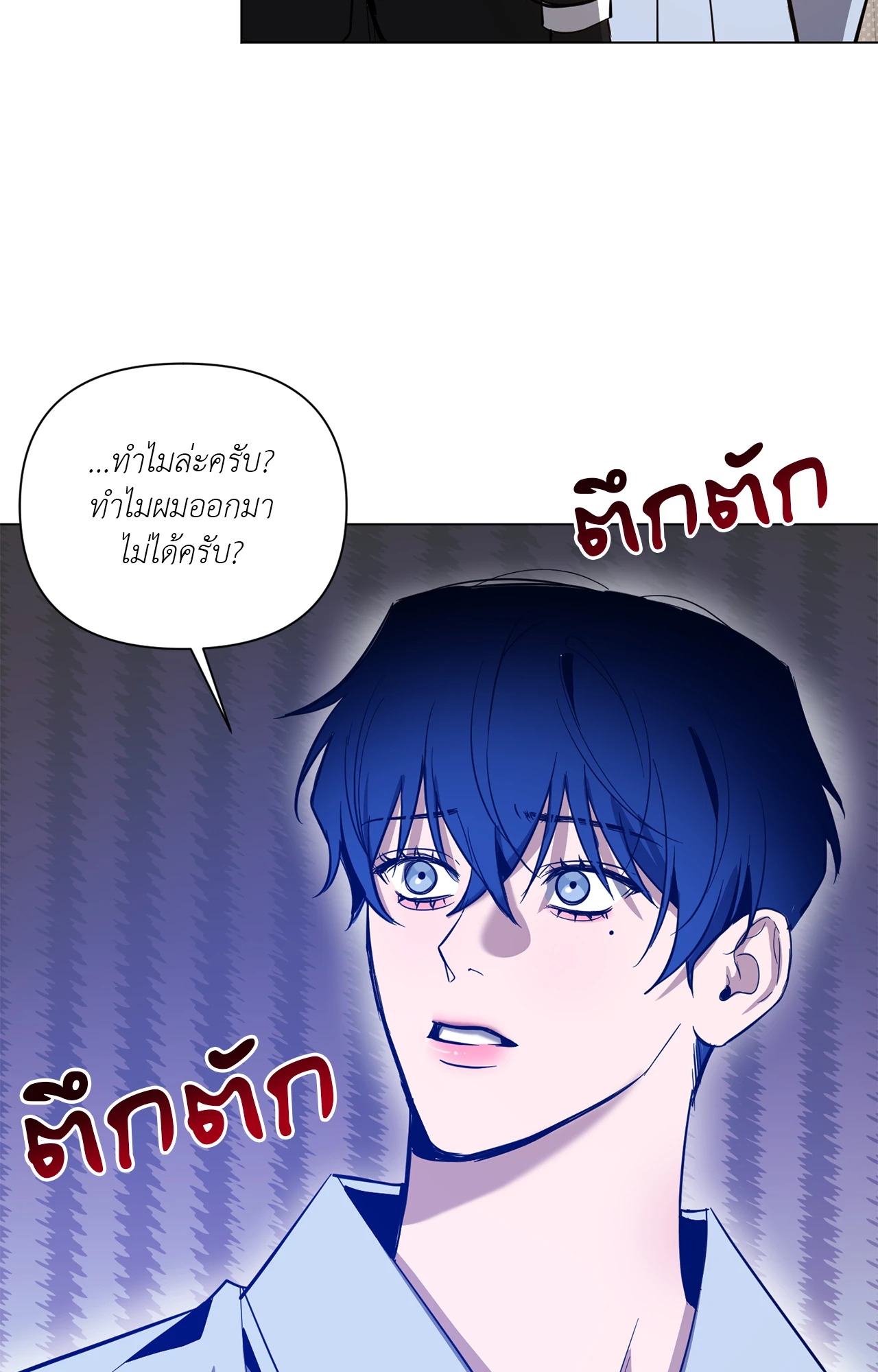 หน้า 63