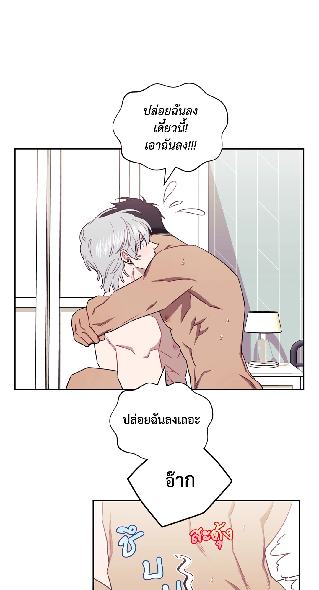 หน้า 31