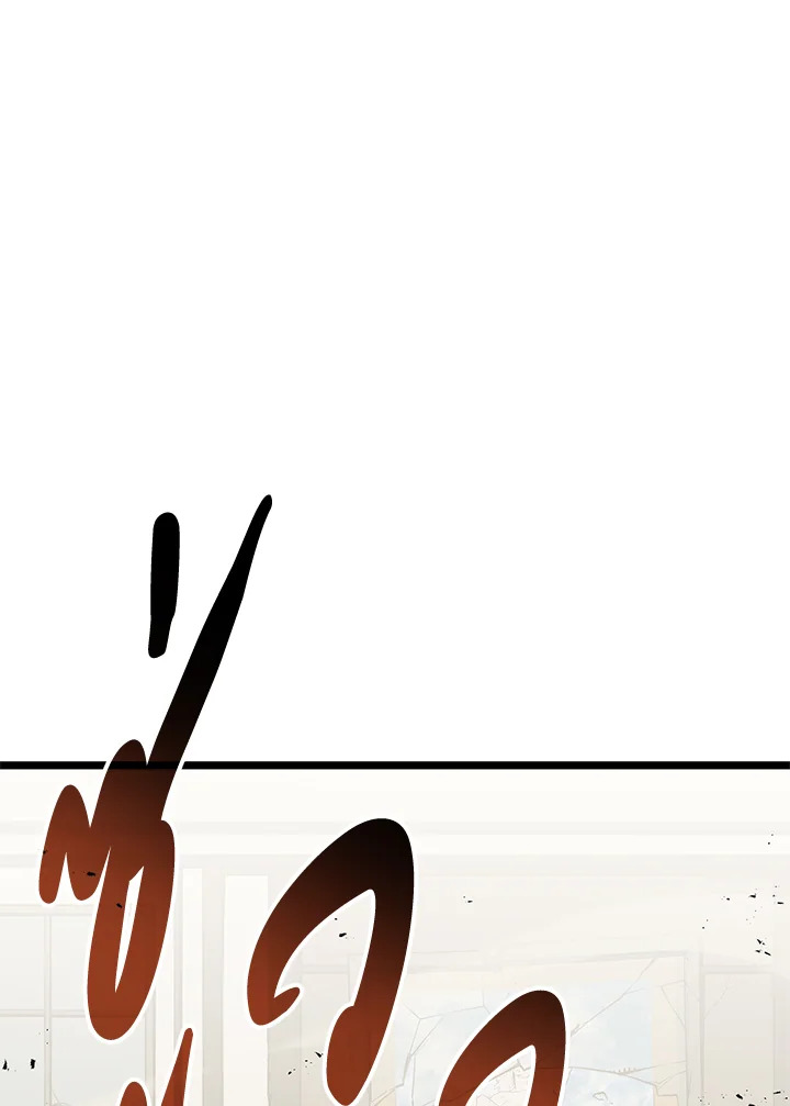 การกลับมาของฮีโร่ระดับหายนะ | Resurrection of the Catastrophic Hero ตอนที่ 78 - รูปที่ 2