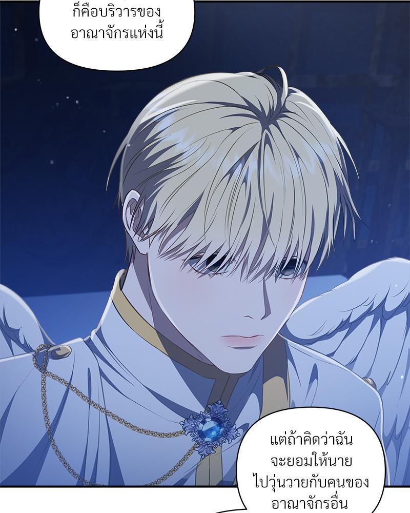 หน้า 81