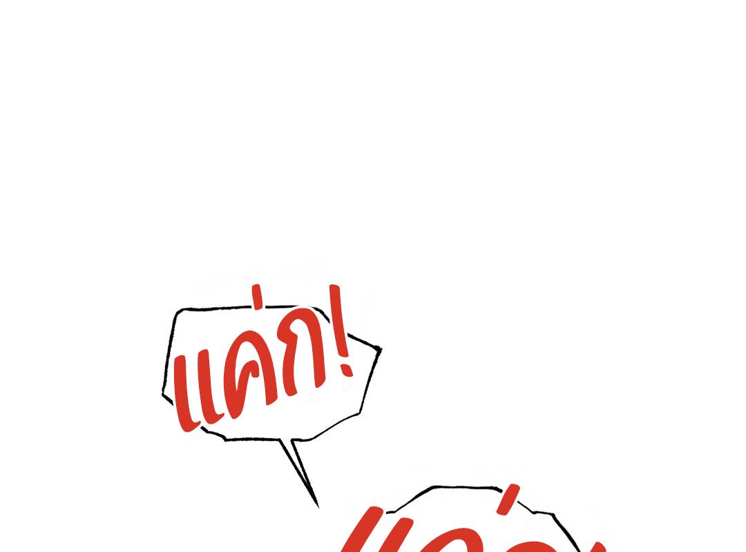 หน้า 105