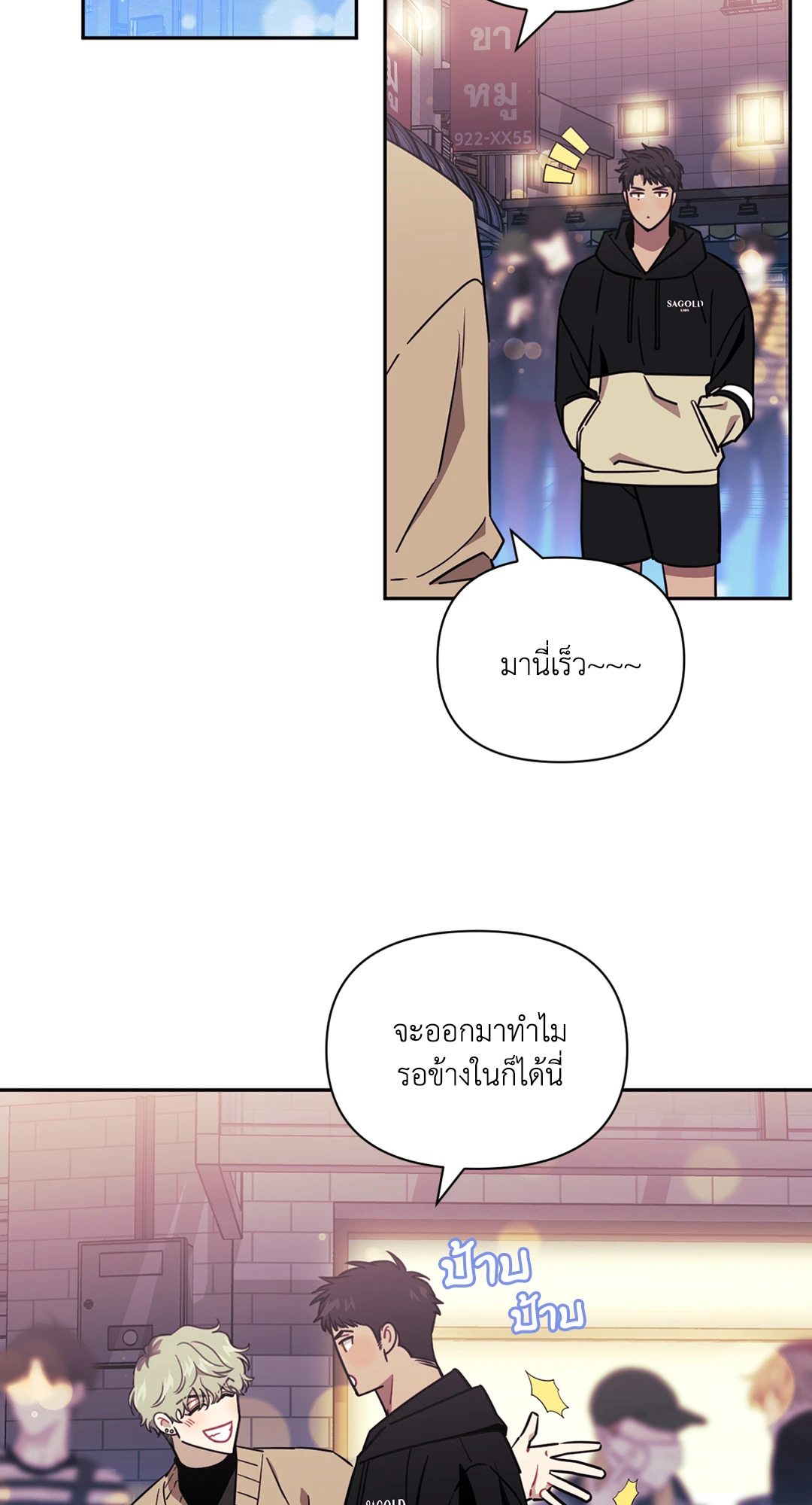 หน้า 60
