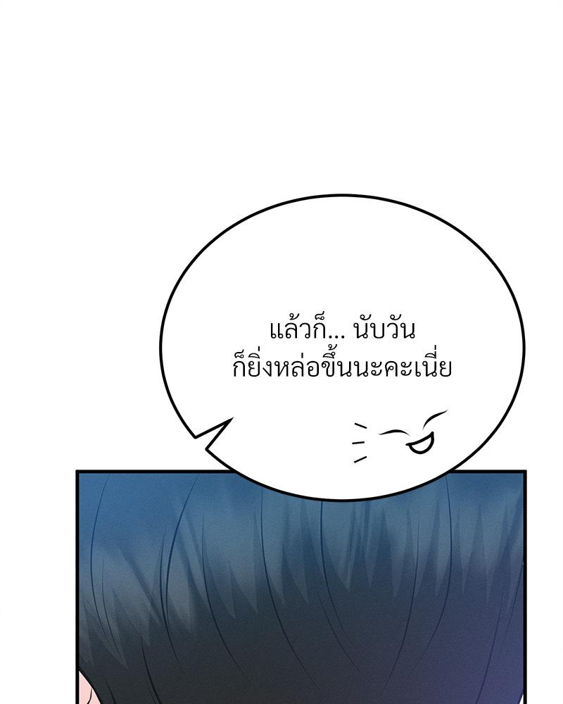 หน้า 95