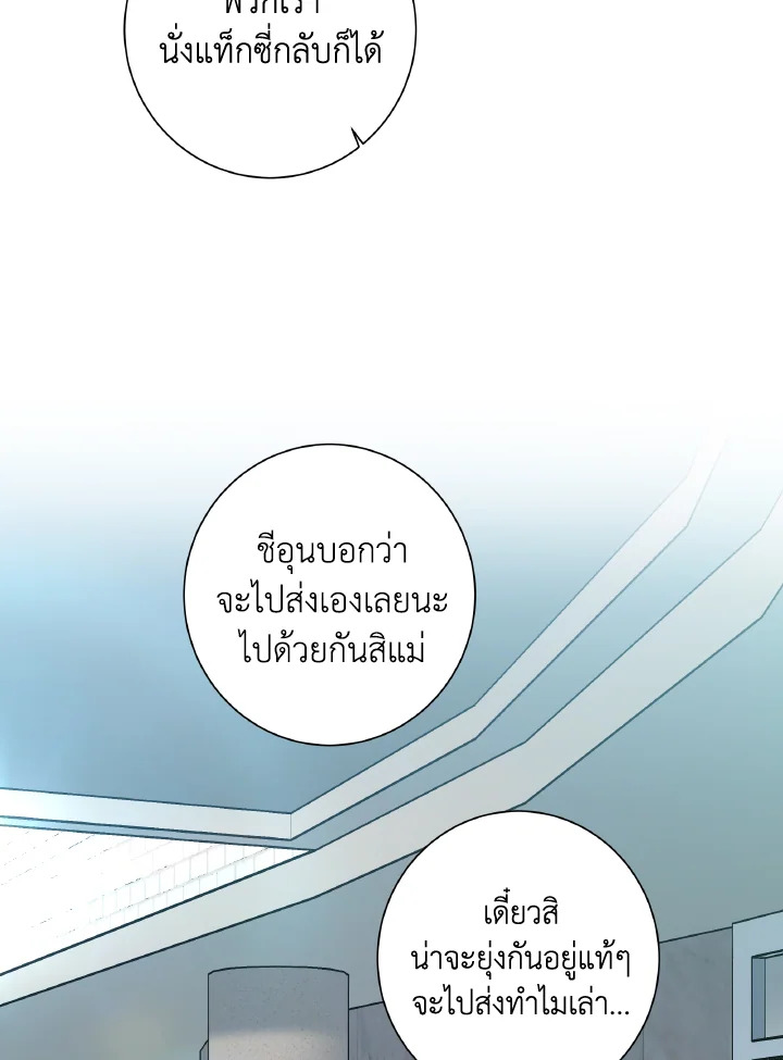 หน้า 88