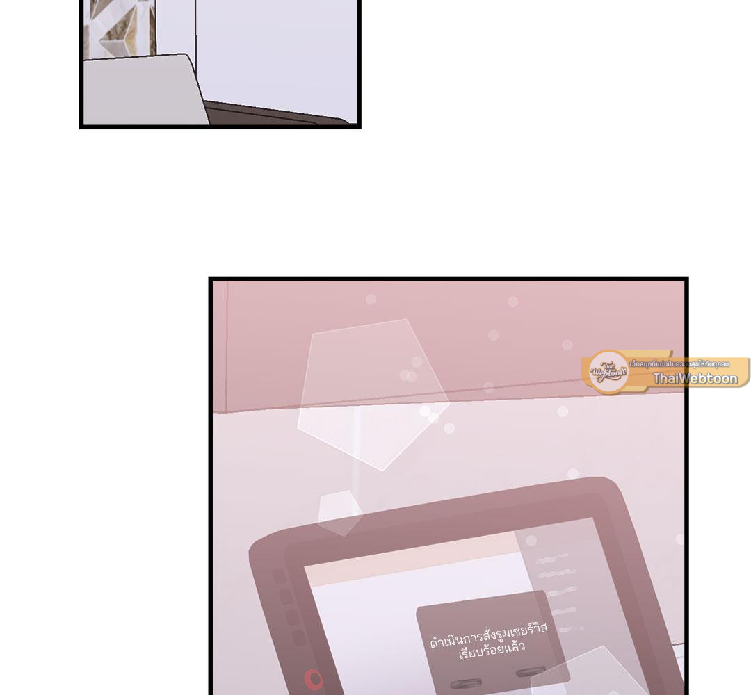 XX สีชมพูแสนยั่วใจ | Naughty Pink XX (R+) ตอนที่ 21 - รูปที่ 2