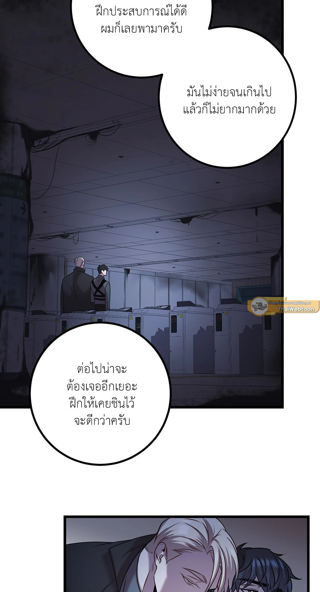 หน้า 55