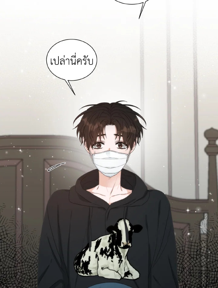 หน้า 52