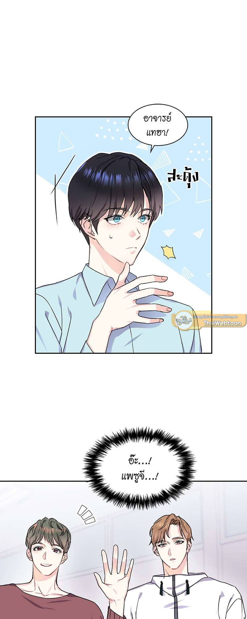 หน้า 24