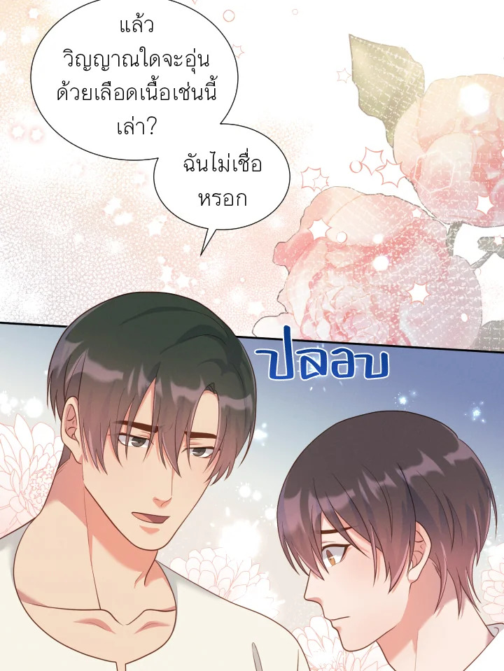 หน้า 41