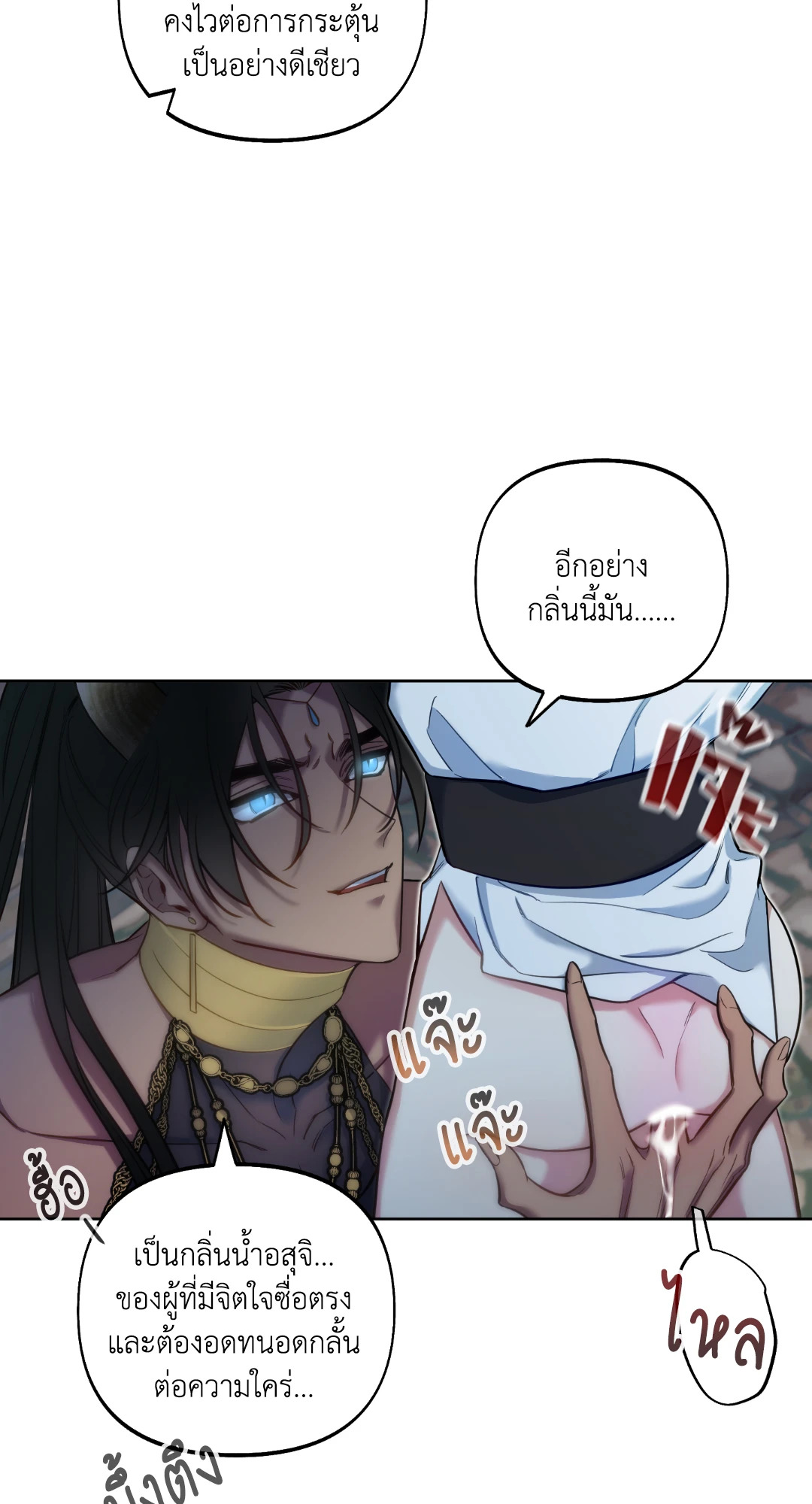 หน้า 55