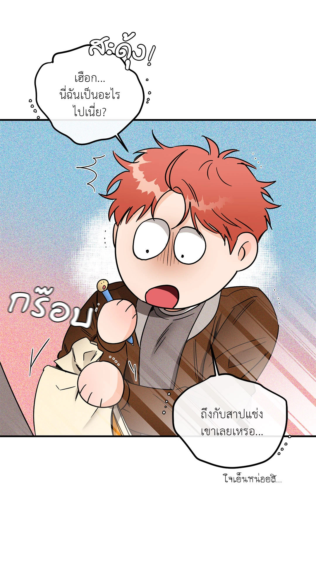 หน้า 29