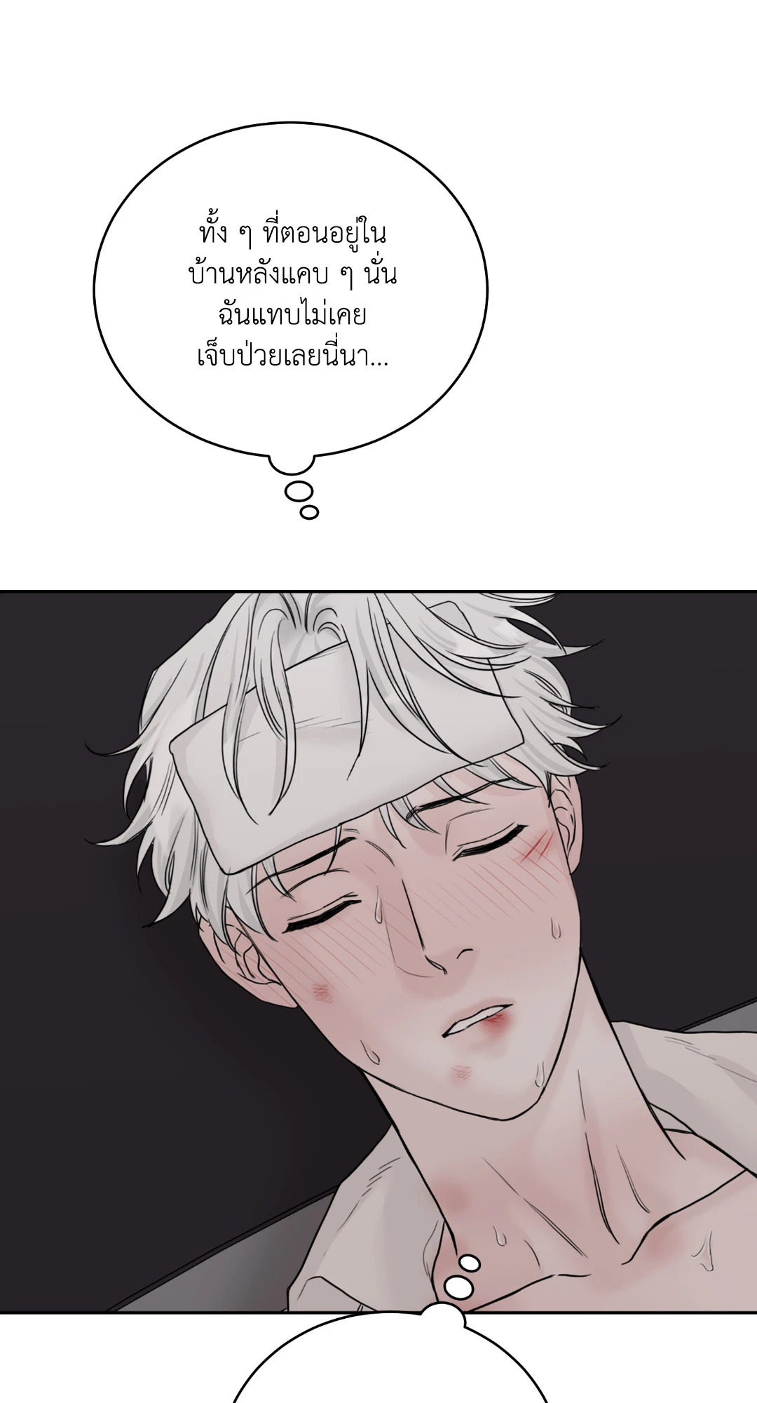 หน้า 67
