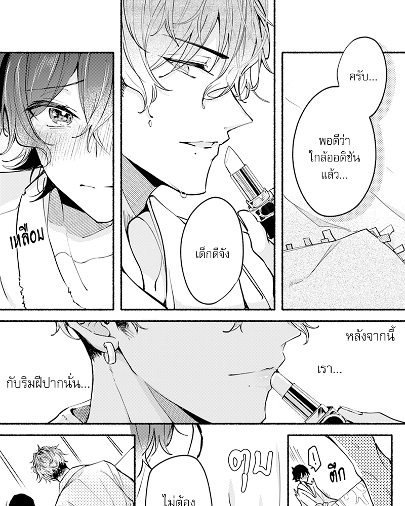 หน้า 5