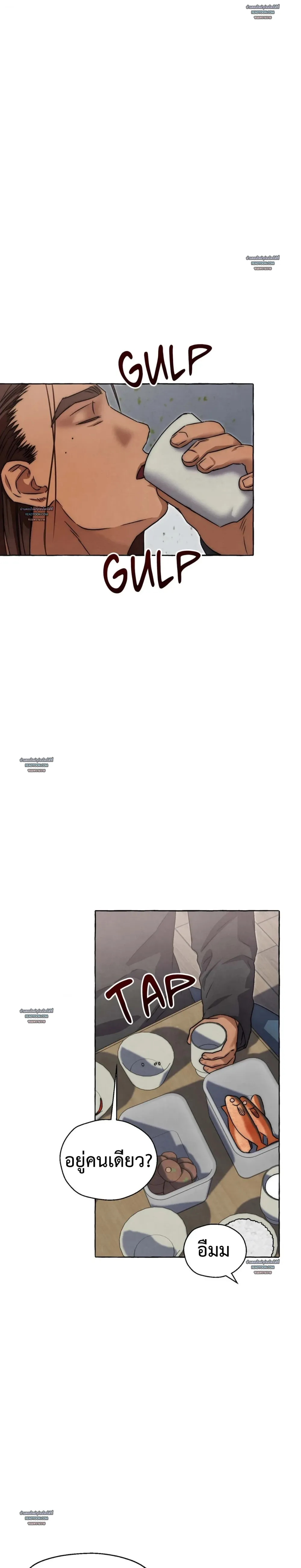 Slammer Dogs (R+) ตอนที่ 46 - รูปที่ 2