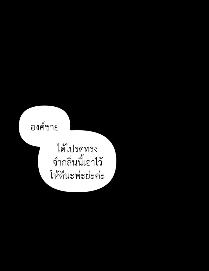 หน้า 78