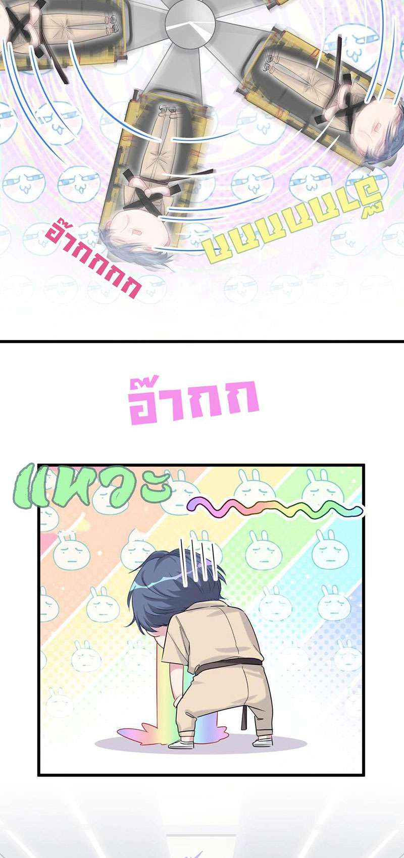 หน้า 36