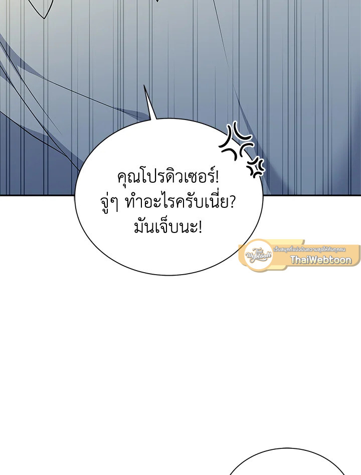 หน้า 79