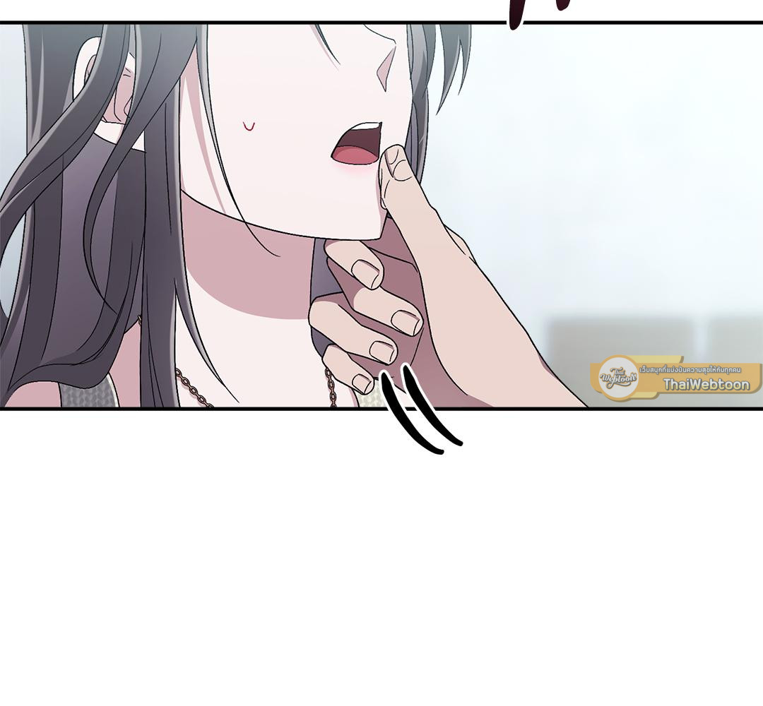 Kitsch Wedding | วิวาห์กำมะลอ (R+) ตอนที่ 22 - รูปที่ 2