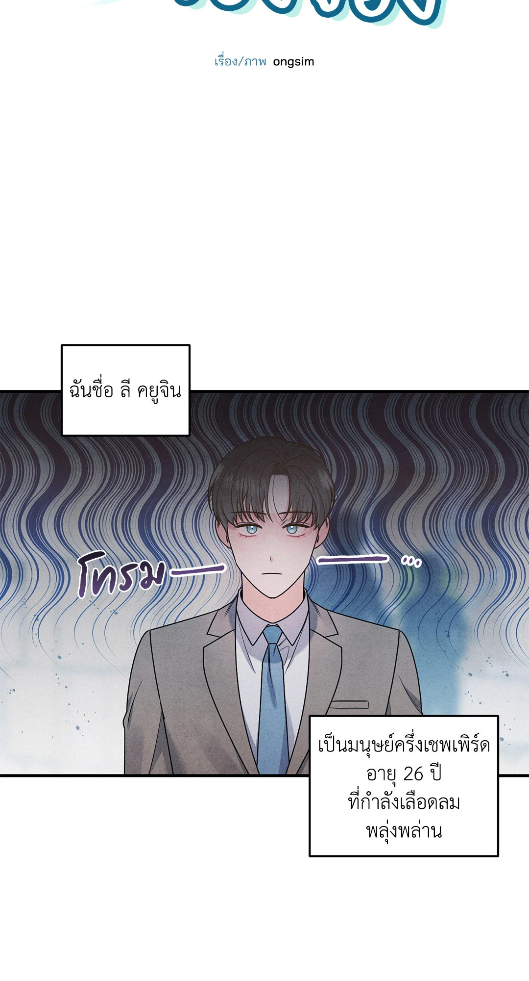 หน้า 34