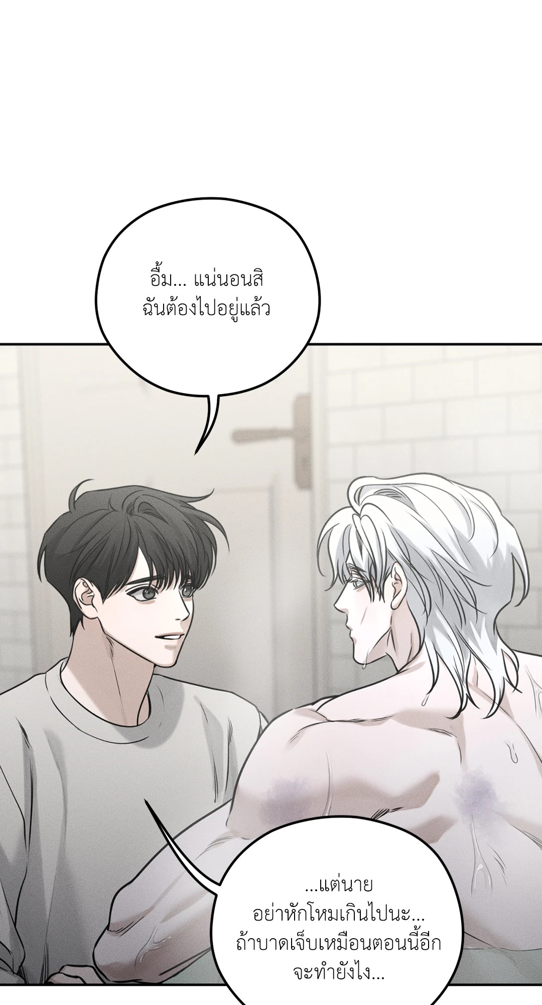 หน้า 38
