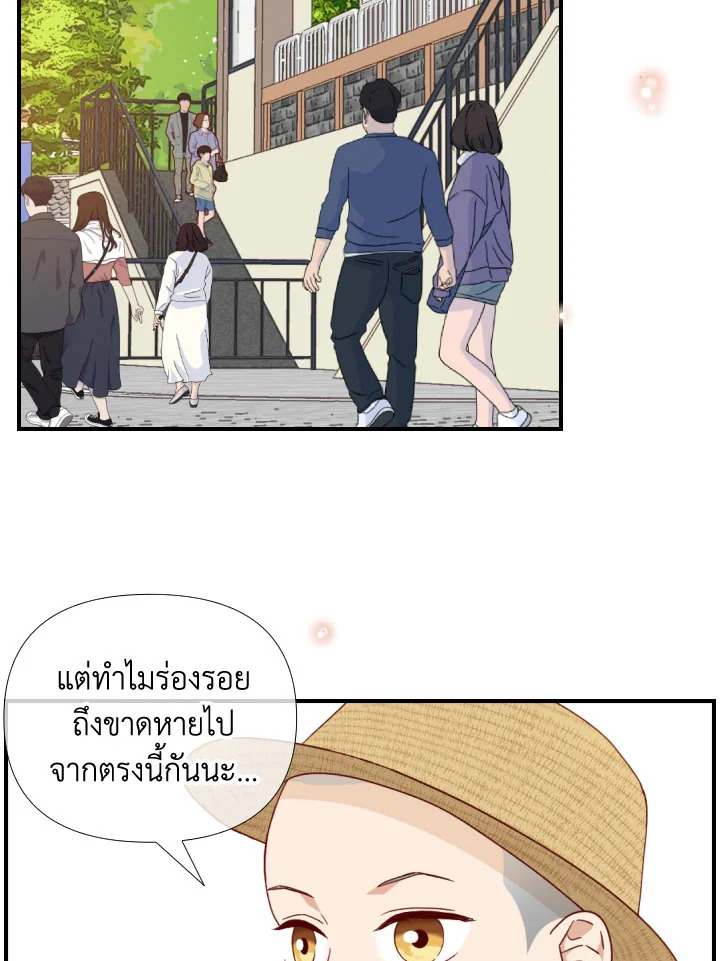 1/24 สลับร่างรัก | An Hour of Romance ตอนที่ 141 - รูปที่ 2