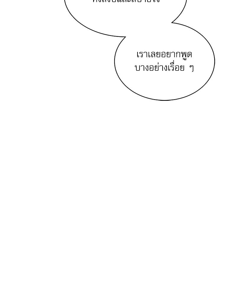 หน้า 104