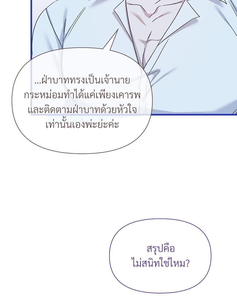 หน้า 73