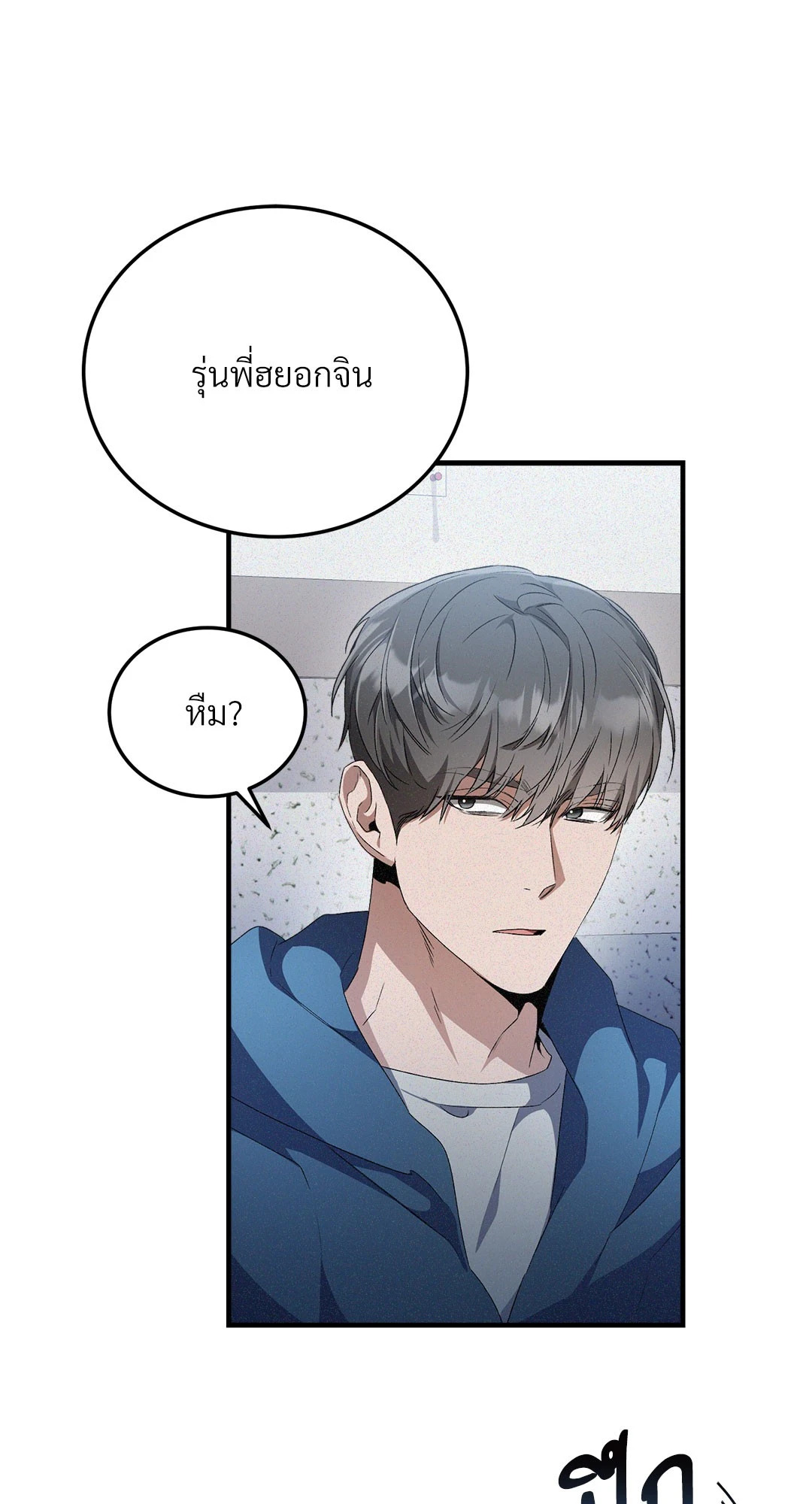 หน้า 45