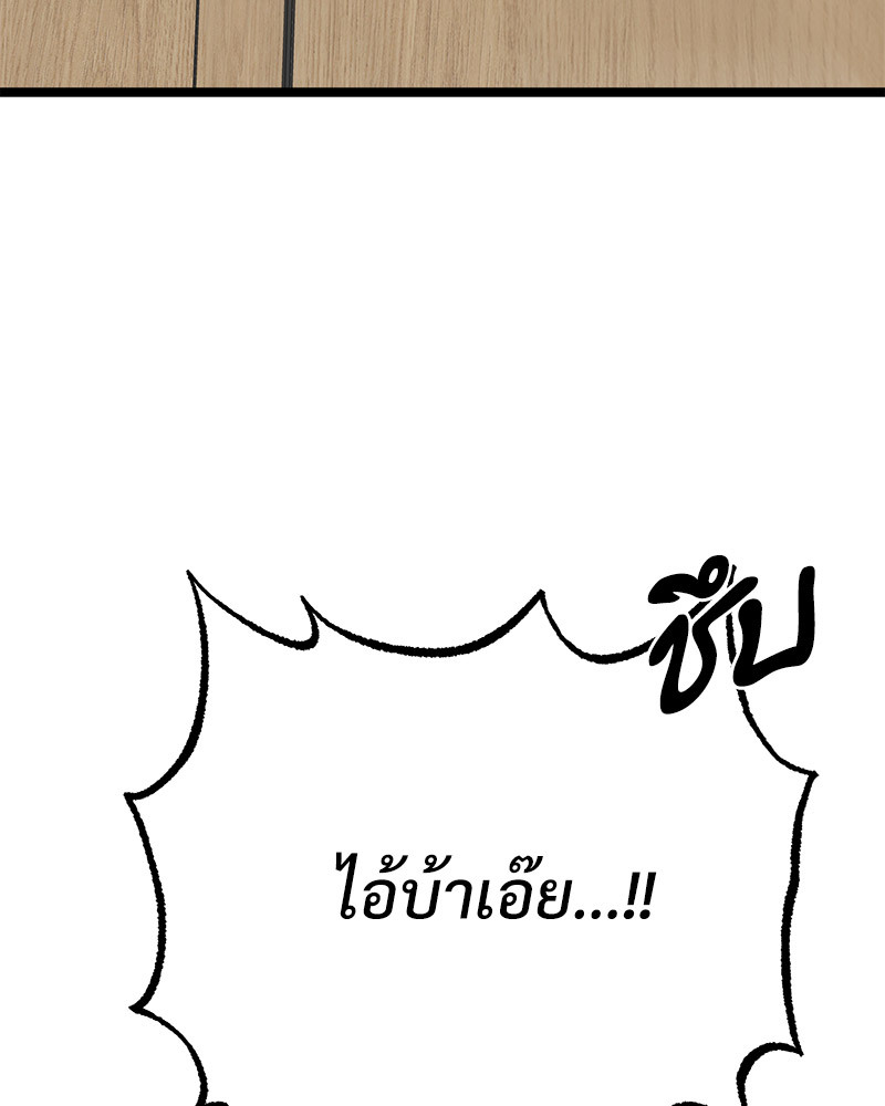 หน้า 148