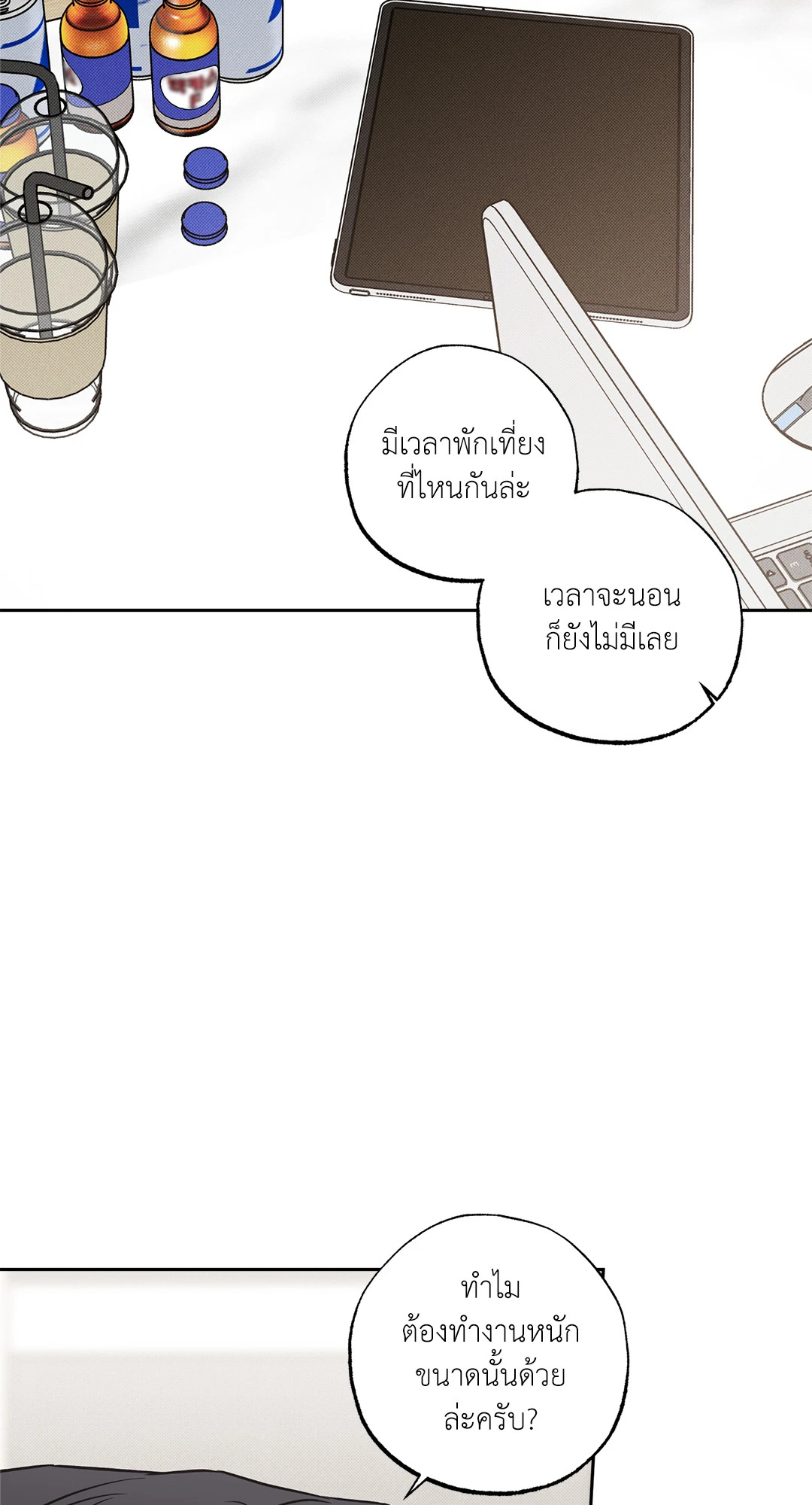 หน้า 29