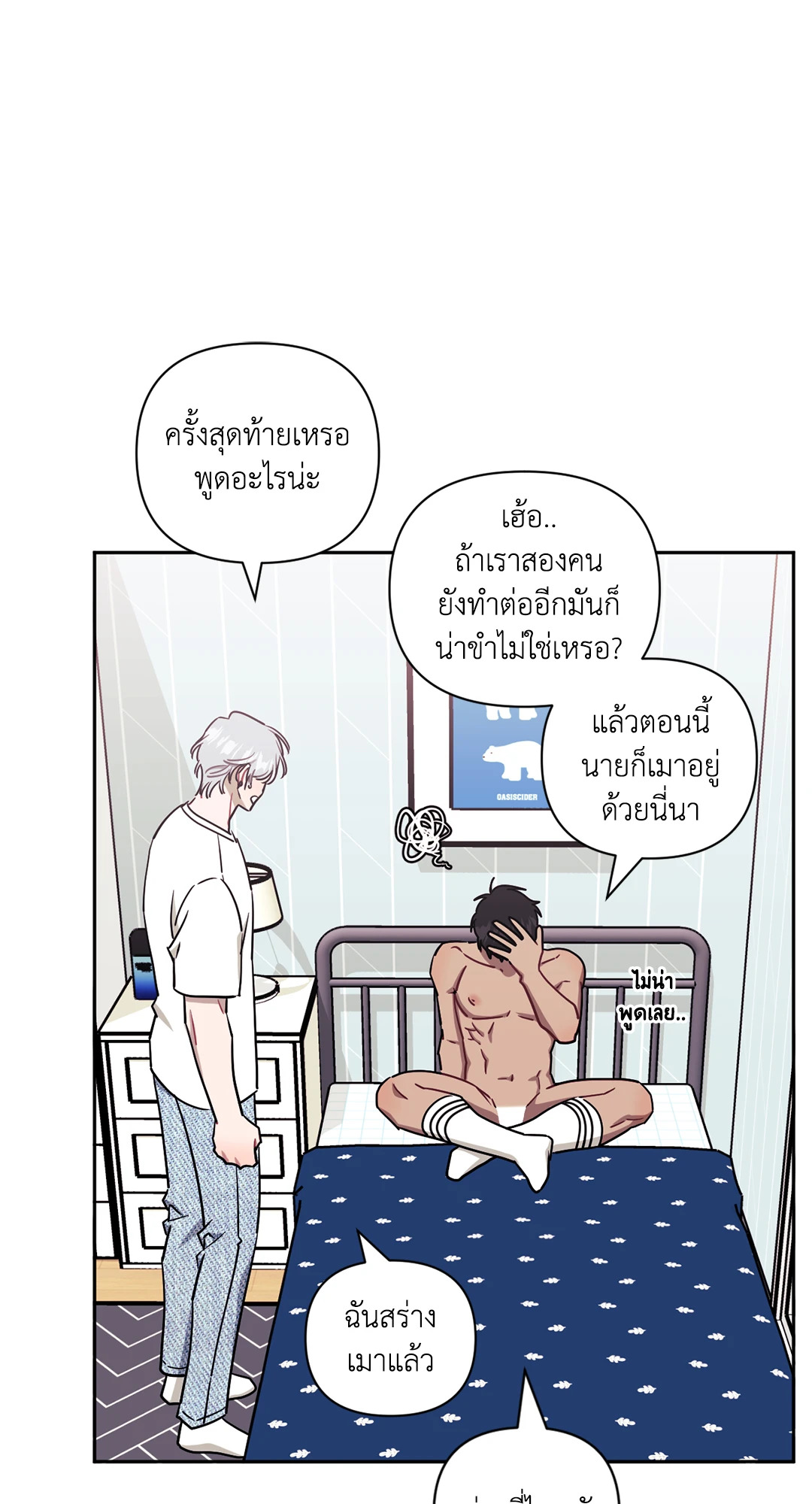 หน้า 68