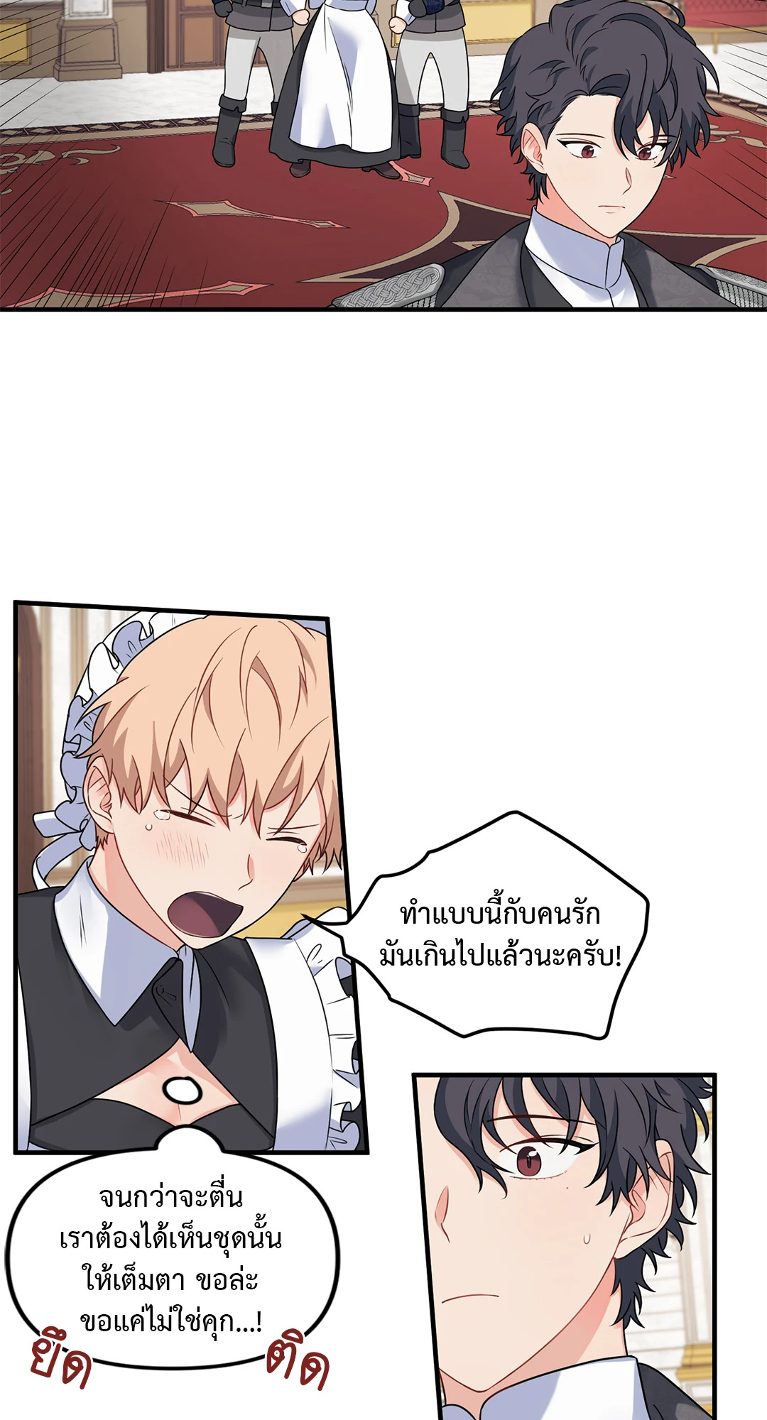 หน้า 34