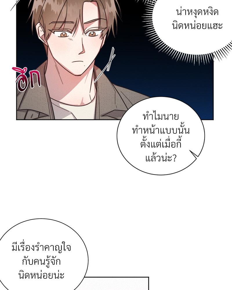 หน้า 85