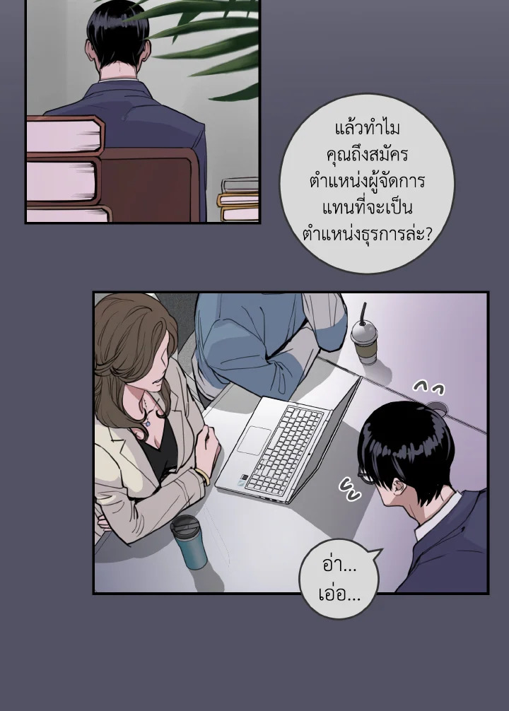 หน้า 49