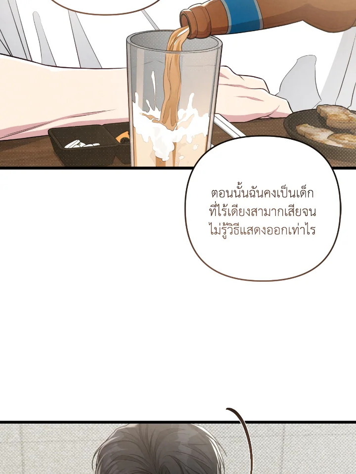 หน้า 71