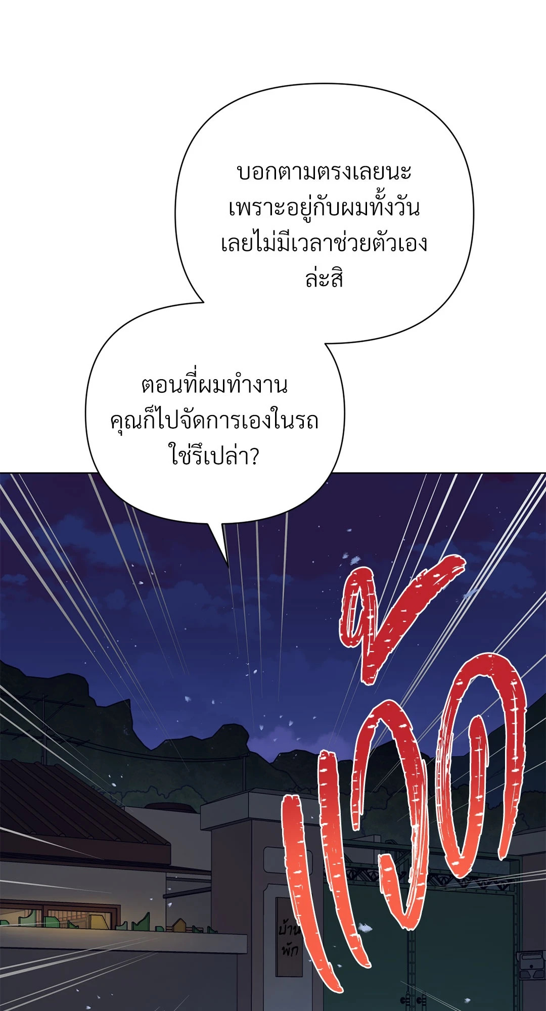 หน้า 71