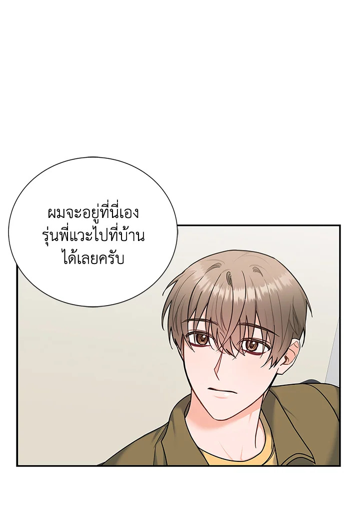 หน้า 75