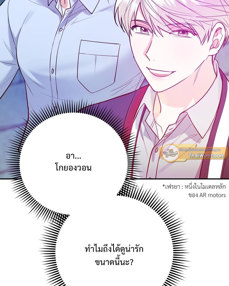 หน้า 69