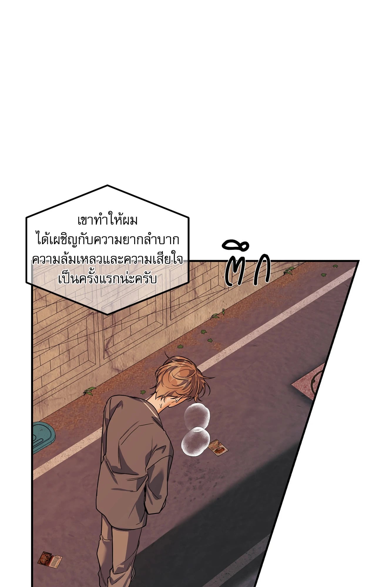 หน้า 58