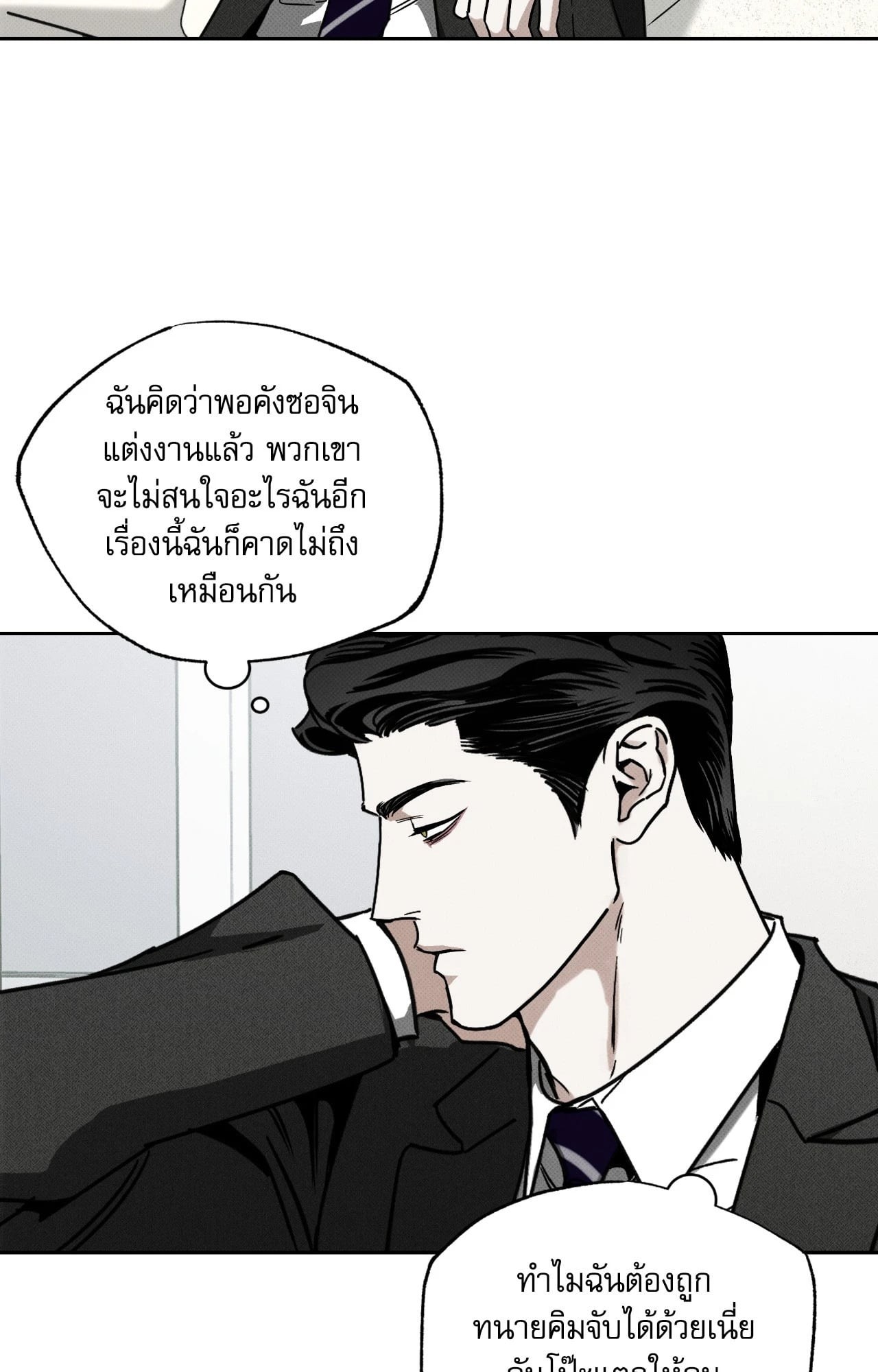 หน้า 79