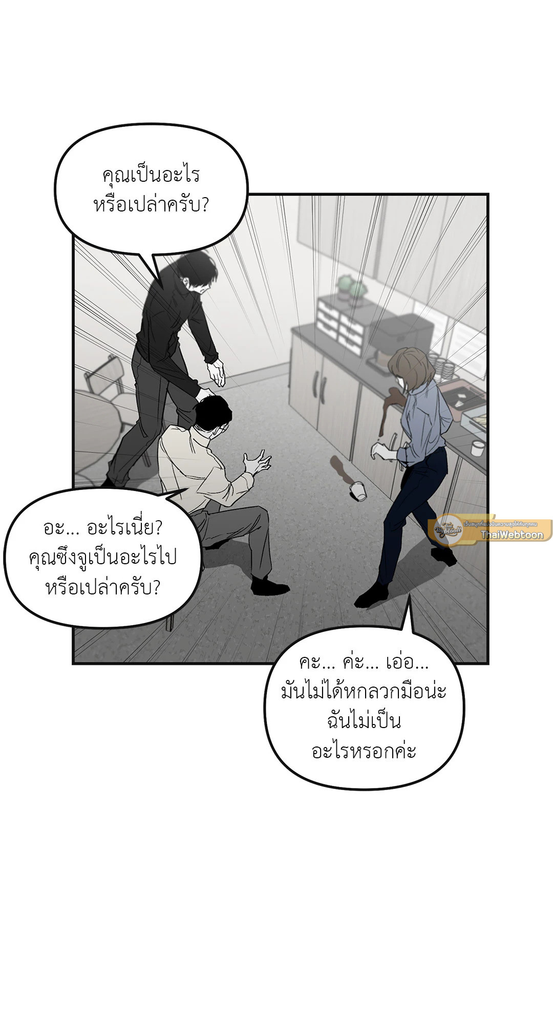 หน้า 23